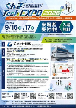 ポスターはこちら