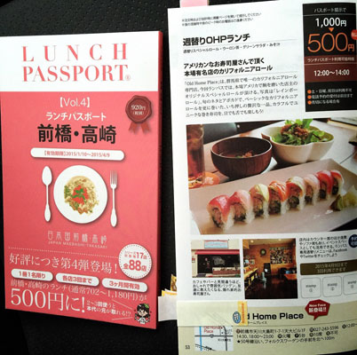 Takasaki Lunch Passport