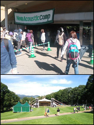 The New Acoustic Camp entrance gate and main stage